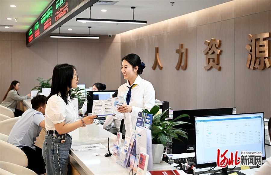 雄安新區人力資源服務 賦能經濟強省美麗河北建設，譜寫中國式現代化河北篇章