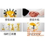 打造專業勞務輸出品牌 臨沂君益人力資源的卓越服務之路