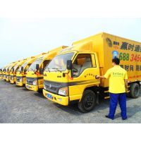 西安服務搬家哪家好？長途搬家電話與供應商選擇指南