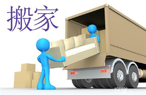 搬家一定要知道的規矩 搬家禁忌與成都優質選擇