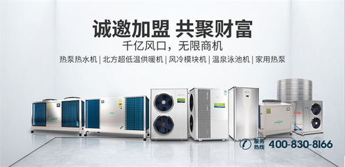 北方工廠熱水工程為何“專(zhuān)寵”空氣能熱水機(jī)？——節(jié)能環(huán)保設(shè)備研發(fā)與應(yīng)用探析